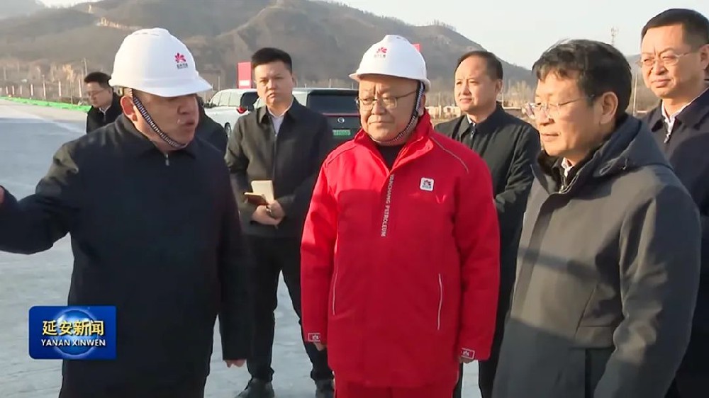 工程速報(bào) | 陜西省委常委、延安市委書記蒞臨公司監(jiān)理的甘泉下寺灣凈化廠項(xiàng)目開展實(shí)地調(diào)研